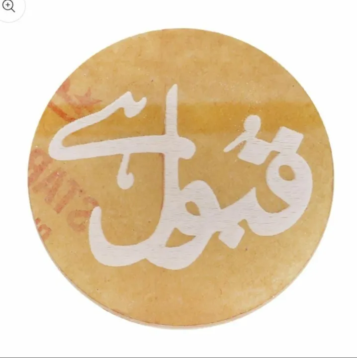 Qabool Hai Fondant Decorating Stamp Plastic (Random Design)