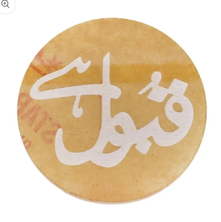 Qabool Hai Fondant Decorating Stamp Plastic (Random Design) - Image 2
