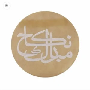 Nikkah Mubarak Fondant Decorating Stamp Plastic (Random design)